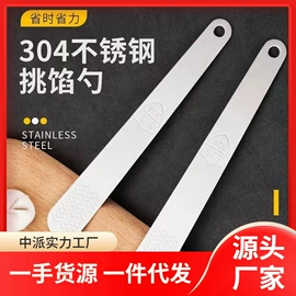 清洁球/刷;厨房小工具;衣钩/挂钩