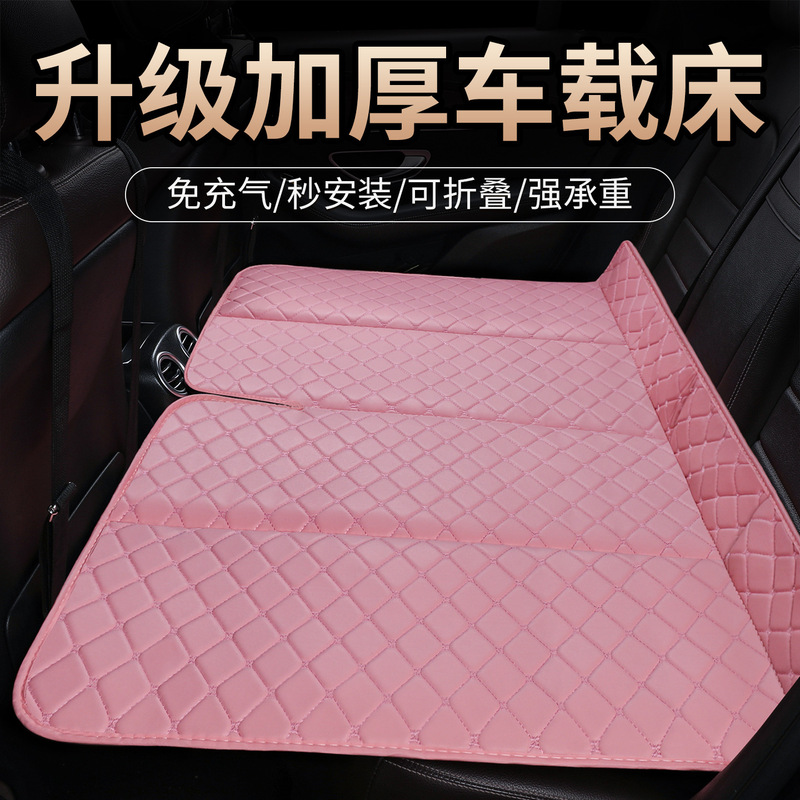 Car Folding Bed, Special Mattress for Sleeping in the Car, Car Travel Camping, Inflatable-Free Car Rear Sleeping Pad