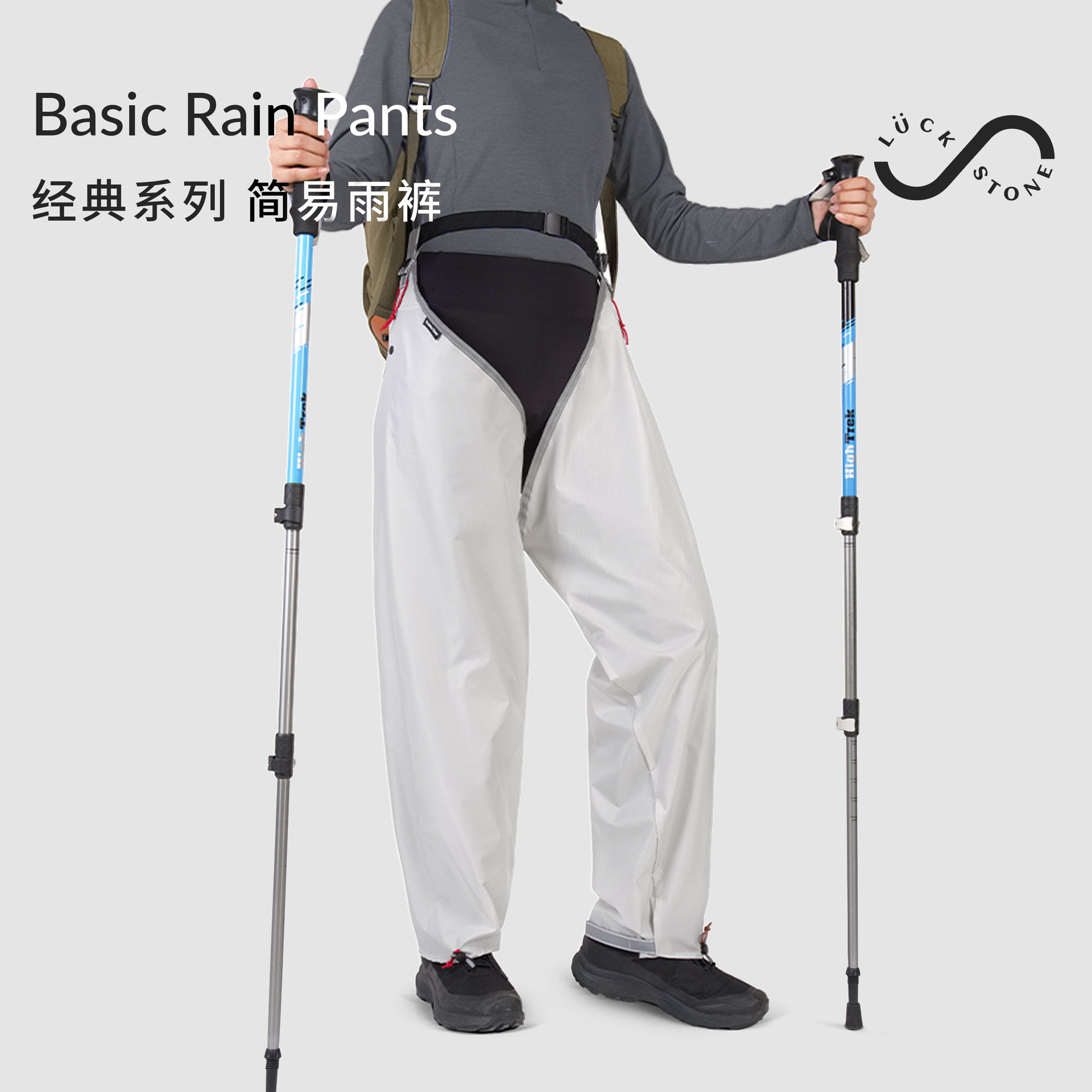 Simple travel climbing waterproof breathable ultra light trousers…