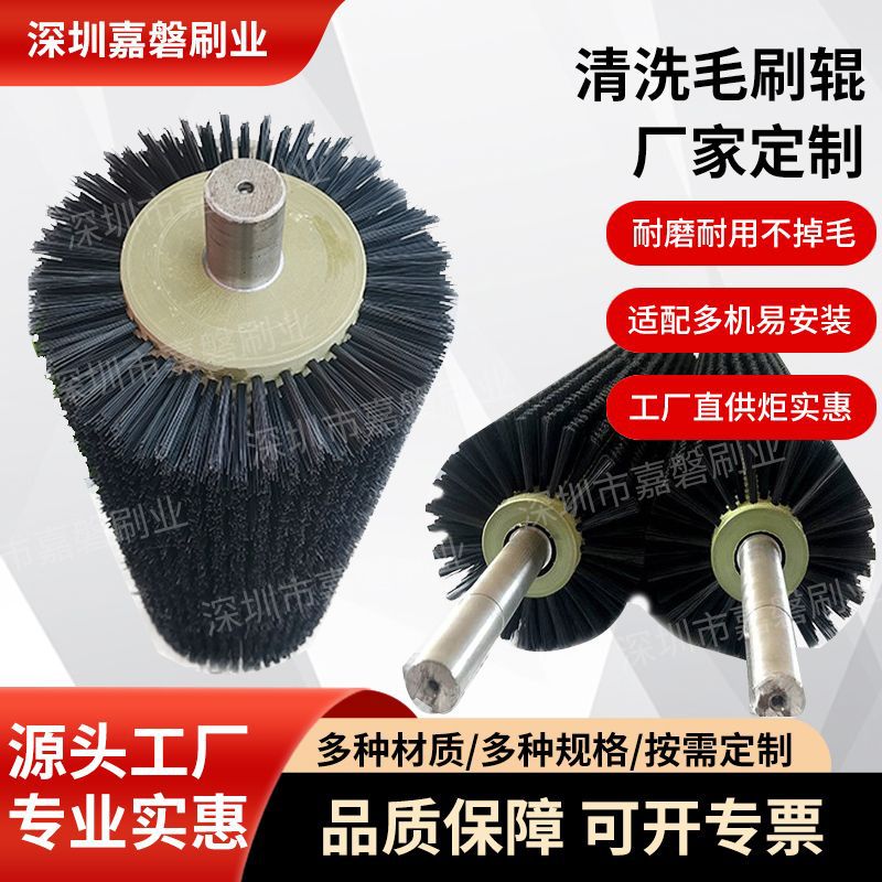 工业毛刷轮定制玻璃水果蔬菜机毛刷筛沙机防堵塞刷清洗除尘毛刷辊