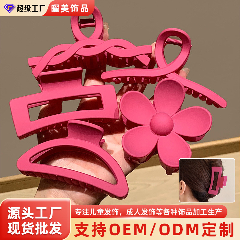 Advanced Shark Clip Dragon Fruit Color Grab Clip Set Large Kleinland Hairpin Eight-piece Set Head Grab