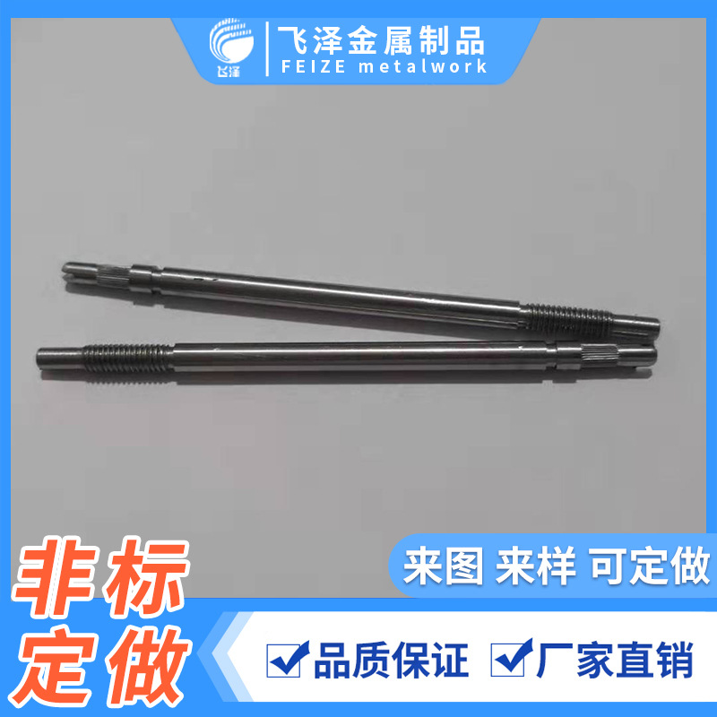 镀锌滚花轴 不锈钢导向轴 不锈钢直线光轴实心圆柱插销不锈钢销轴