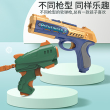 代发包邮电动旋转恐龙标靶拉栓软弹枪儿童瞄准射击兴趣培养批发