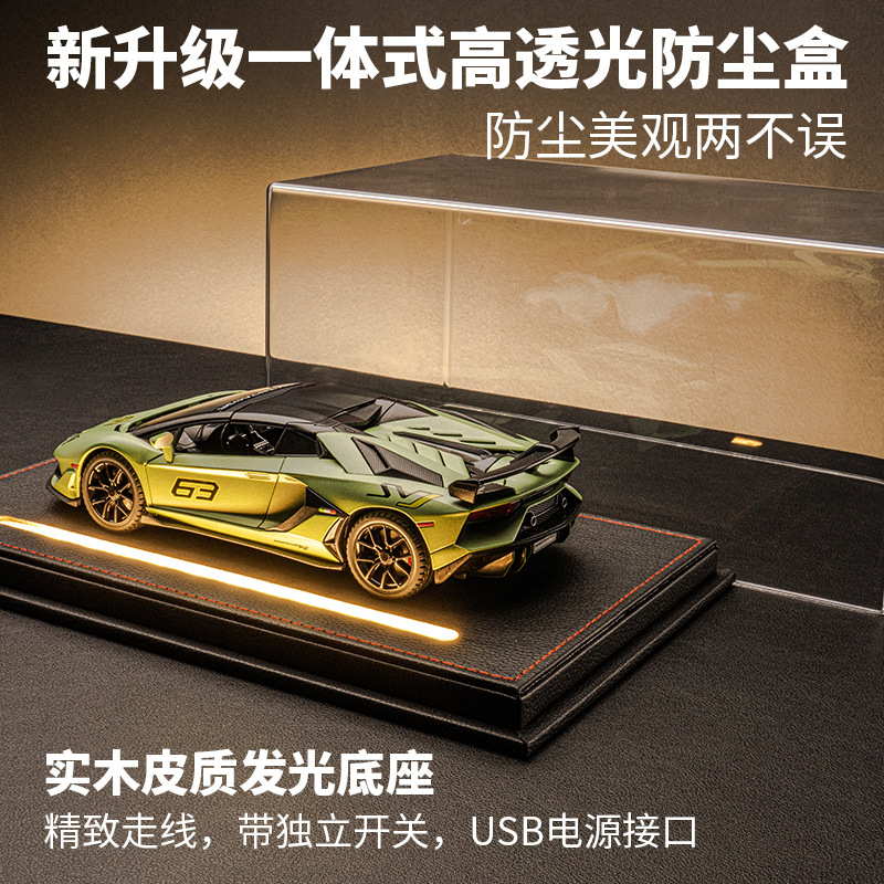(2개) 람보 모델 방진 상자 다니엘 시뮬레이션 SVJ EVENTADO 합금 럭셔리카 로고 장난감 발렌타인 데이 선물 4