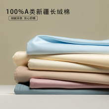 A߶˾Ƶ꼃��100S�L�q�޴��� ȫ�޼�ɫ����ϯ��˼���o�׉|��