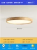 Wood color 60cm48w three colors full spectrum