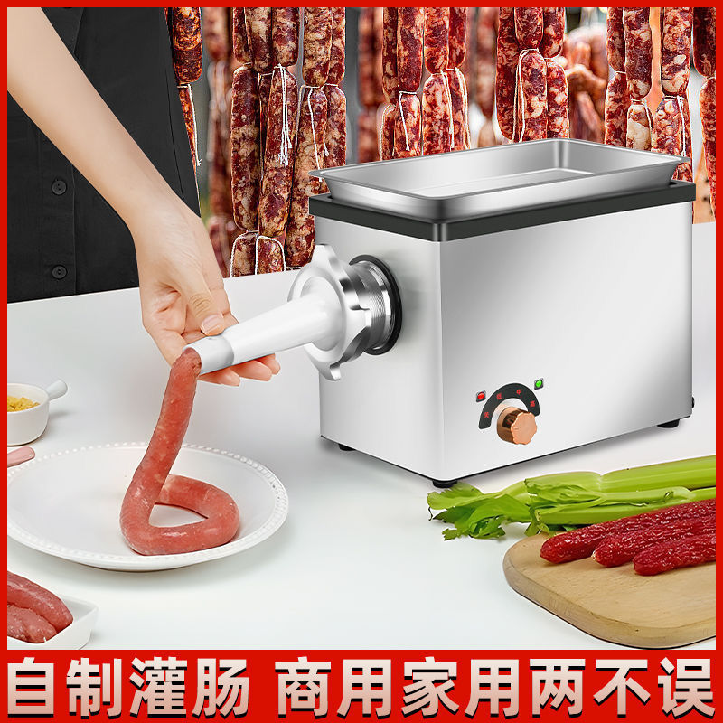绞肉机商用大功率电动不锈钢全自动绞肉馅辣椒灌肠香肠机家用新款|undefined