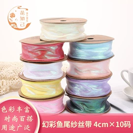 鲜花包装;其他礼品包装;织带