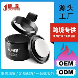 摩丝啫喱;其他美发产品;眉笔/眉粉