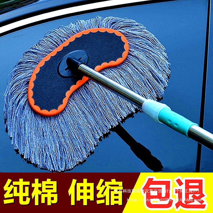 洗车拖把伸缩长柄刷车用品工具擦车刷子洗车洗大车拖把车掸子