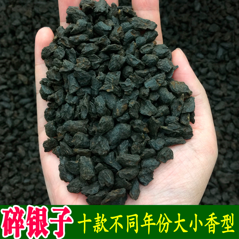 冰岛古树老茶熟普散装布朗山云南糯米香茶化石碎银子普洱茶批发