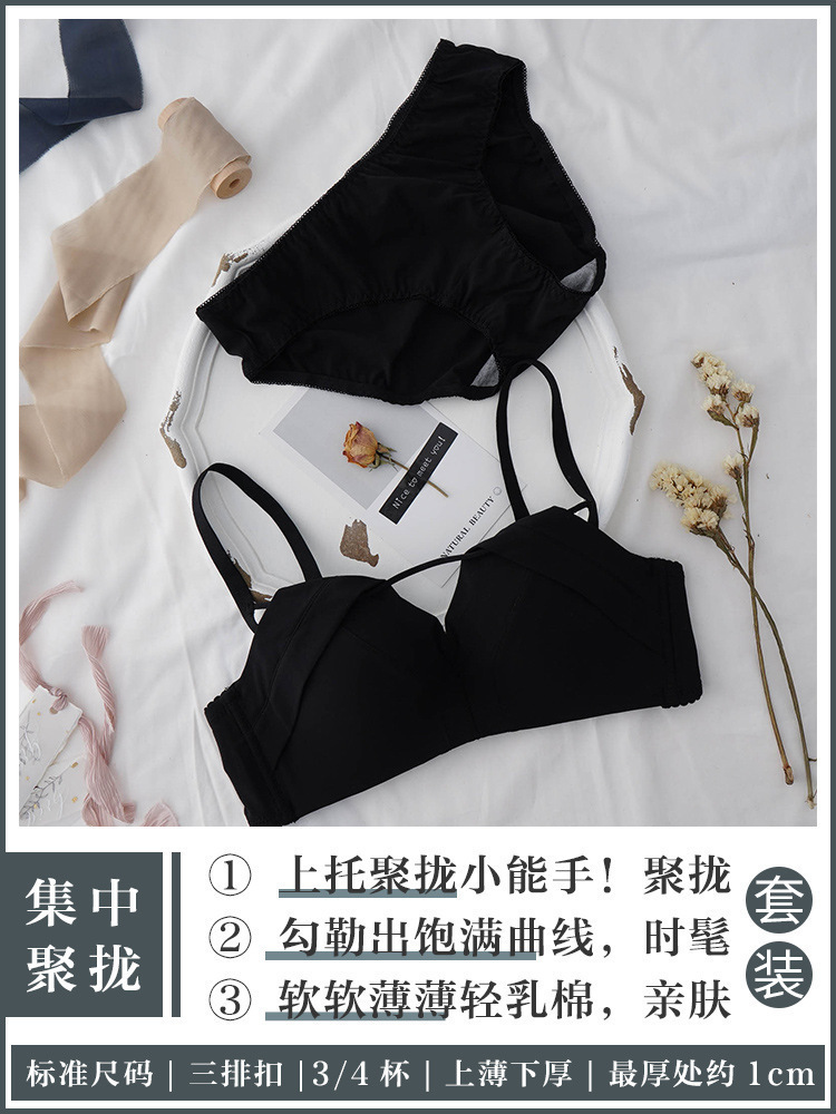 검은 세트 하이 퀄리티