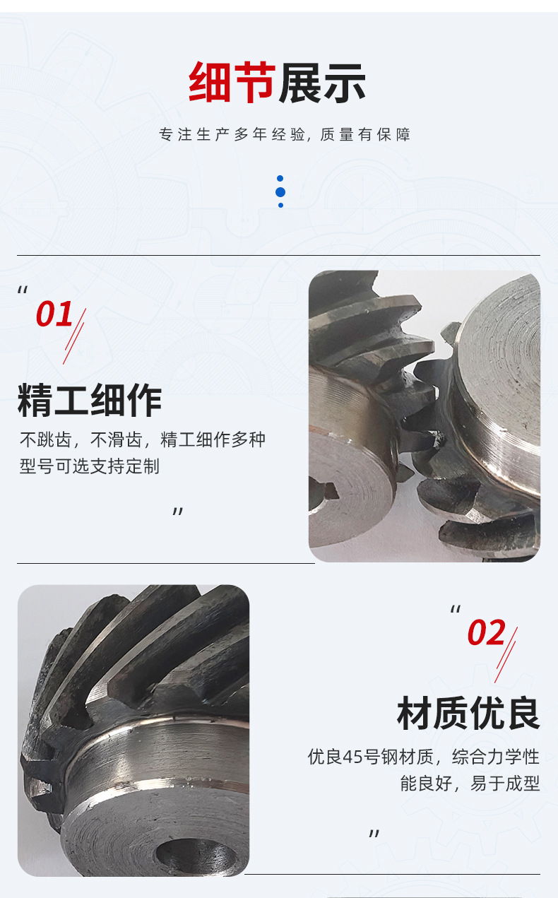 Manufacturer Supplies Wholesale Stock of 45# Steel 45-Degree Helical Gears with Right-Hand Thread, Non-Standard Gear Processing and Customization
