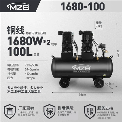 Hava kompressorları: Custom 110V Small Portable Air - 1680h2-100l-four-level-high-configuration