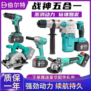 15-section brushless electric hammer impact drill electric pick electric drill angle grinder wrench multi-piece combination lithium power tool suit