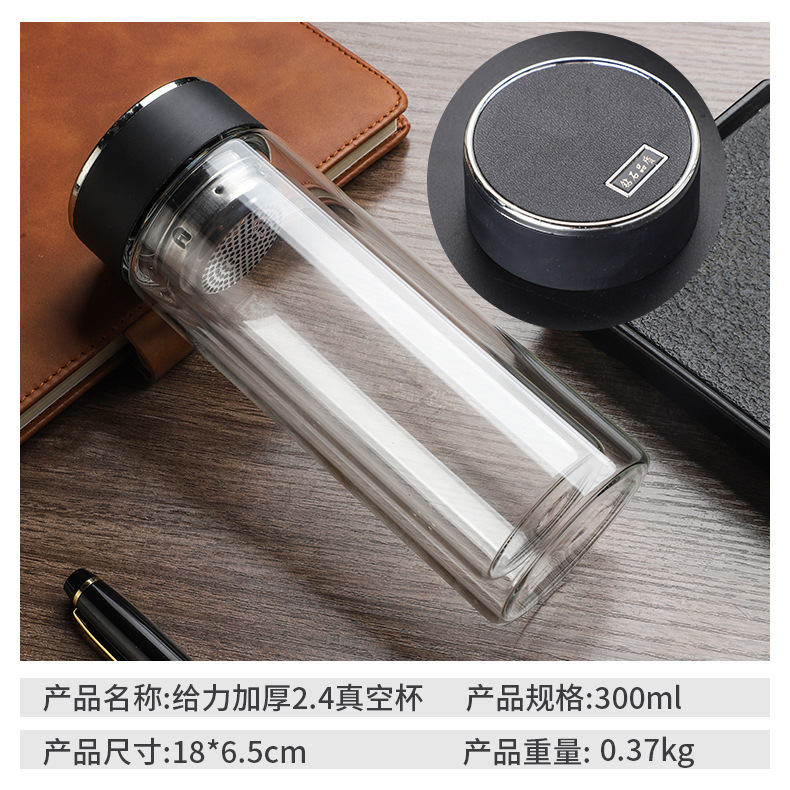ビジネスウォーターカップメーカー卸売二重ガラスカップ印刷入りメンズギフト携帯用断熱茶入れ携帯用|undefined