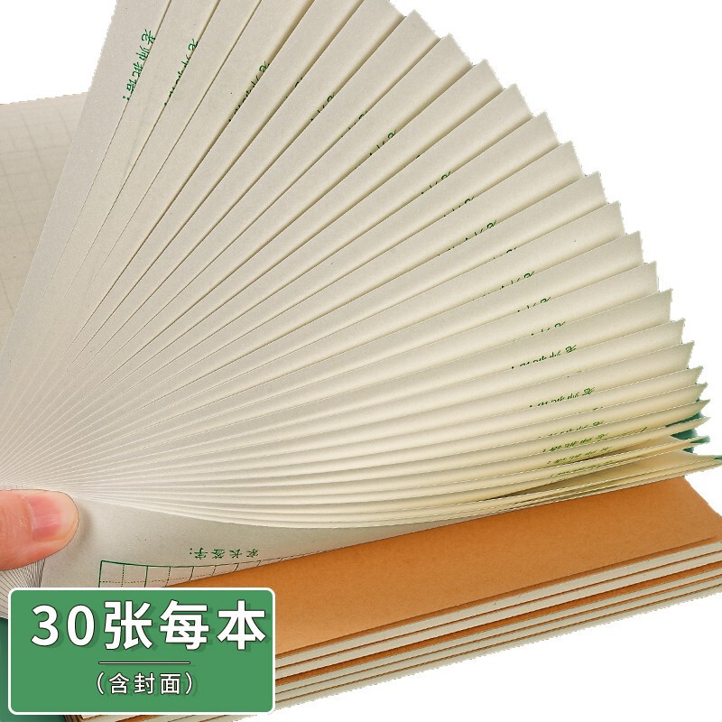 Xinnanxuan 16k 牛革カバー練習帳英語数学作文フィールドグリッド厚みのある垂直フリップ中国語宿題ブック|undefined