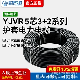 绝缘导线;电力电缆;电气电缆