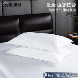 酒店床品套件;床罩床笠;纤维枕