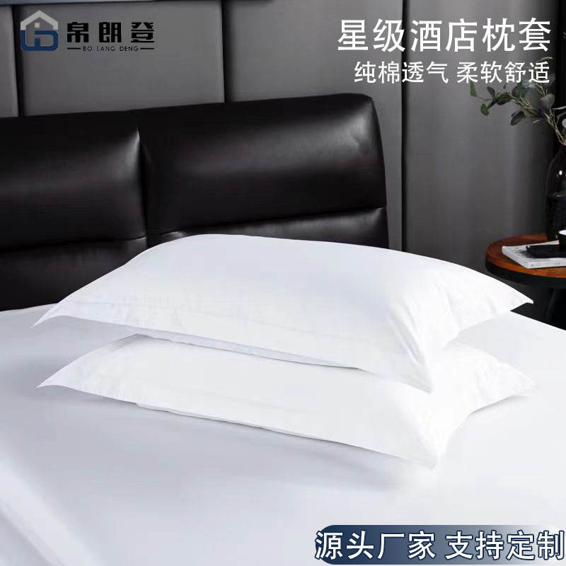 Hotel Four-Piece Bedding Set 60 Count 80 Count Pure Cotton Five-Star Hotel White Satin Pillowcase Single Product