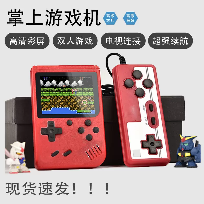 跨境掌机svp迷你掌上游戏机家用复古怀旧400合一电视益智闯关礼品