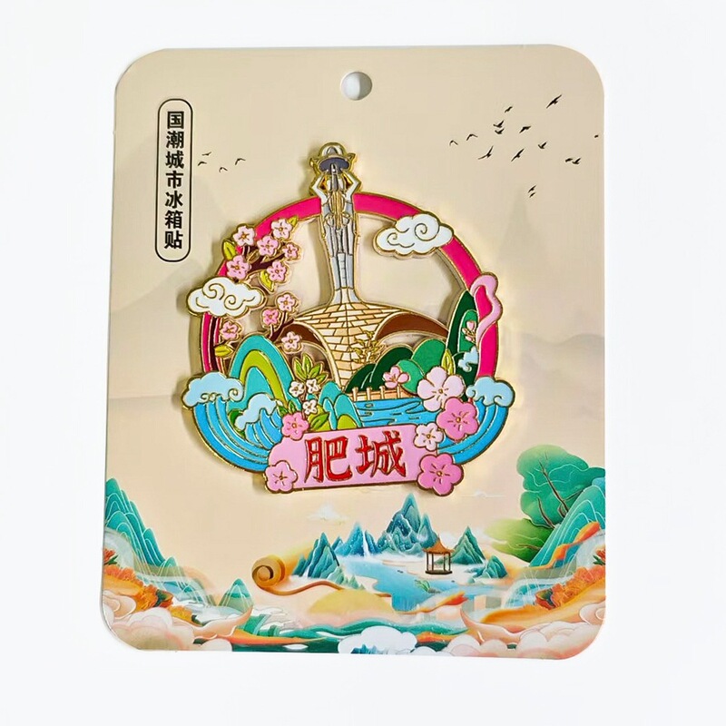 现货城市热门景点地标冰箱贴山东淄博特色旅游纪念品磁贴冰箱贴|undefined
