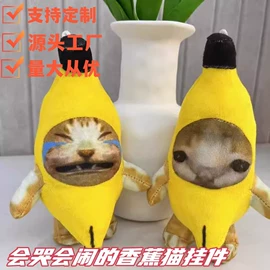 毛绒玩具;靠垫/抱枕;午睡枕