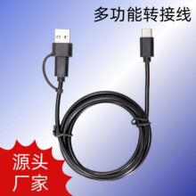 �S�ҹ��� typeC �YƷ�� usb am to typec��늾� 1�ה������๦��