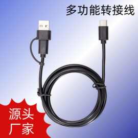 厂家供应 typeC 礼品线 usb am to typec充电线 1米数据线多功能