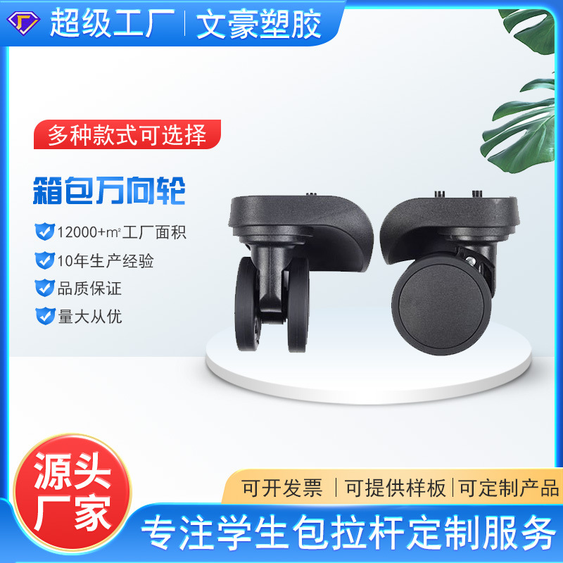 Directly from the Manufacturer: Business Bags, Luggage with Universal Wheels, Silent Wheels, Trolley Cases, Universal Wheels, Password Lock Cases, Airplane Wheels