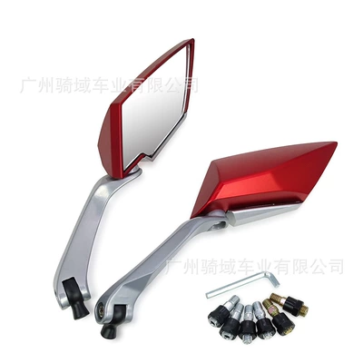 Cross-Border Motorcycle Electric Vehicle Motorcycle rearview mirror - red-left-and-right-pair