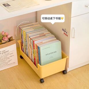 收纳箱学生装书用书箱带滑轮可移动书本收纳盒宿舍书籍玩具储物盒-阿里巴巴