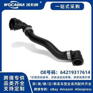 BMW G30/G38/G11/G12 üçün 64219317614 Su Borusu (Kiçik)