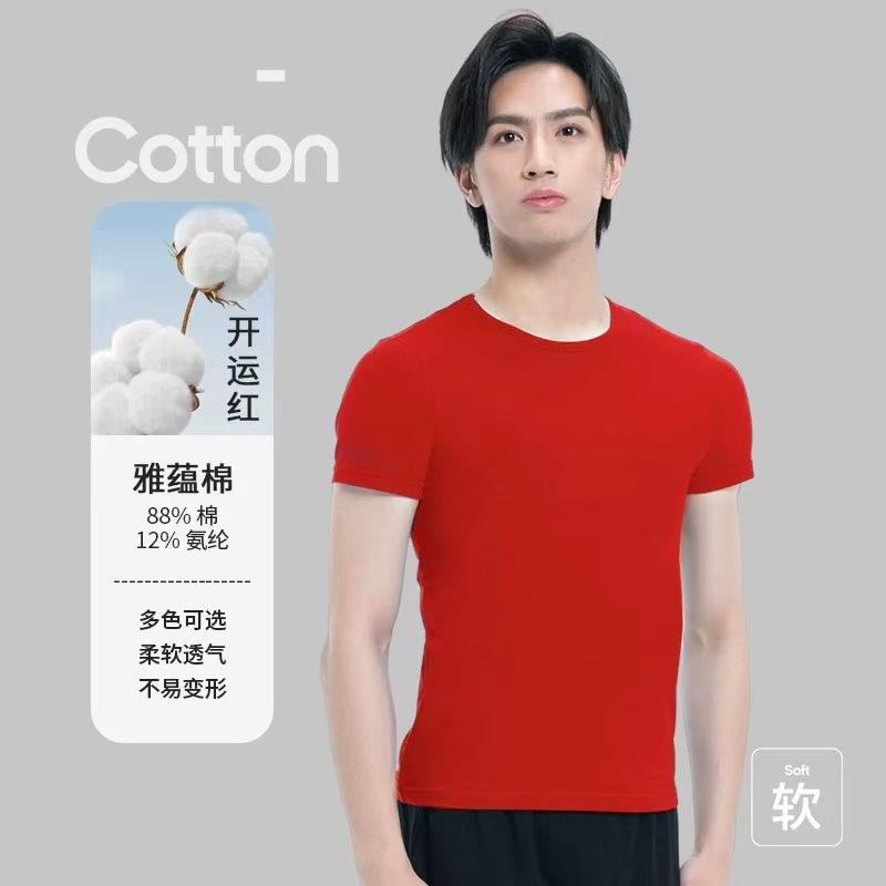 Good luck red [round neck]