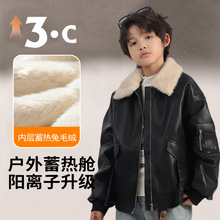 ͯﶬװƤ2025¿кͯӺƤп