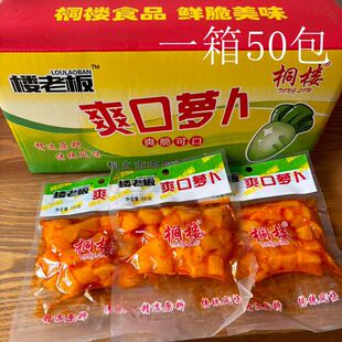 ���ϰ�ˬ���}�����}������ζ�}�����ݲ��}��ͩ���u���}��100g50��