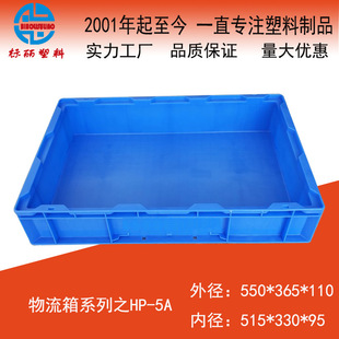 �S��ֱ�N  �����䱾�������� 550*435*110�W���������������D��