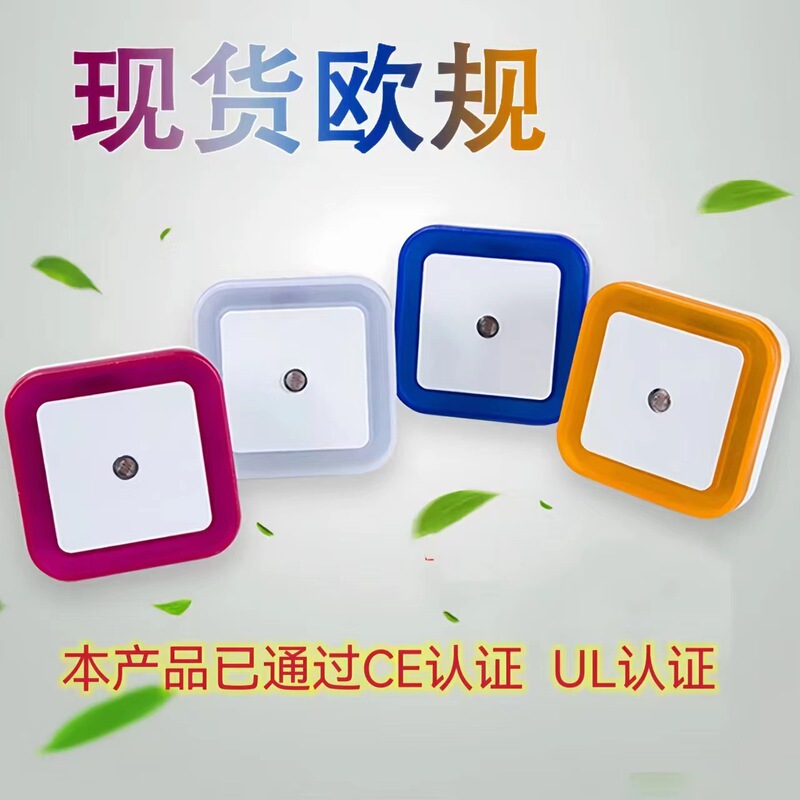 Led小夜灯光制御光環四方誘導角型イルミネーション創意的な露店|undefined