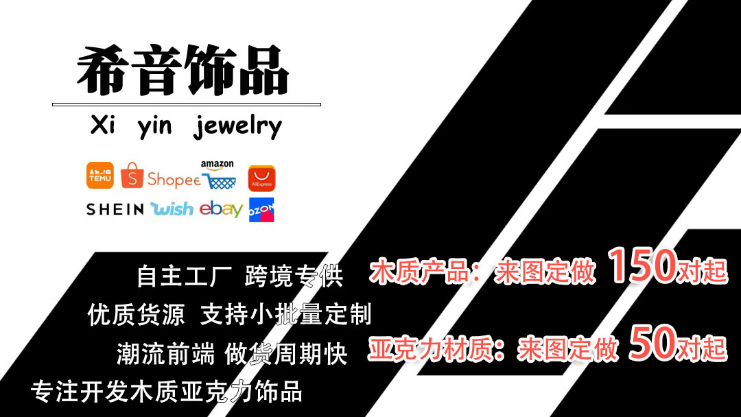 WeChat picture_20240802172726