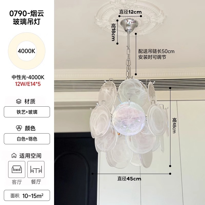 意大利murano穆拉诺手工玻璃吊灯设计师风客厅主卧室餐厅吊灯|undefined