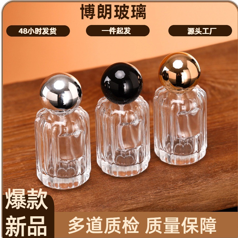 香水瓶30ml喷雾瓶13卡口透明小香水瓶香水分装瓶子玻璃香水空瓶