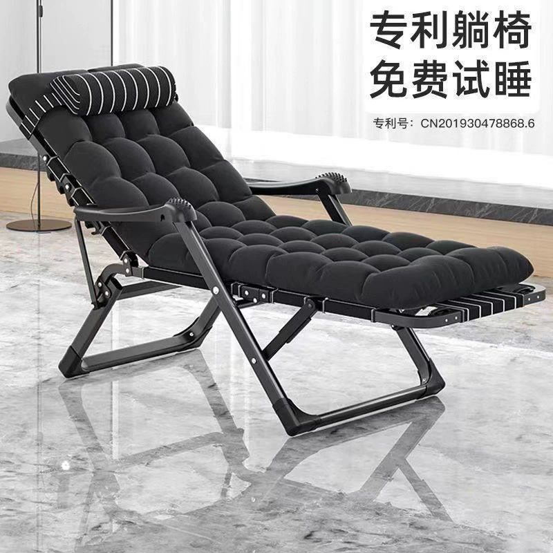 Офисный обеденный перерыв Складная лежа Высококачественная модернизированная плоская трубка Крупногабаритный несущий складной стул с откидной спинкой Домашний массаж