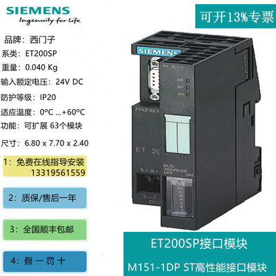 6GK5774-1FX00-0AA0 西门子S7-1500系列PLC模块通信模块 交换机