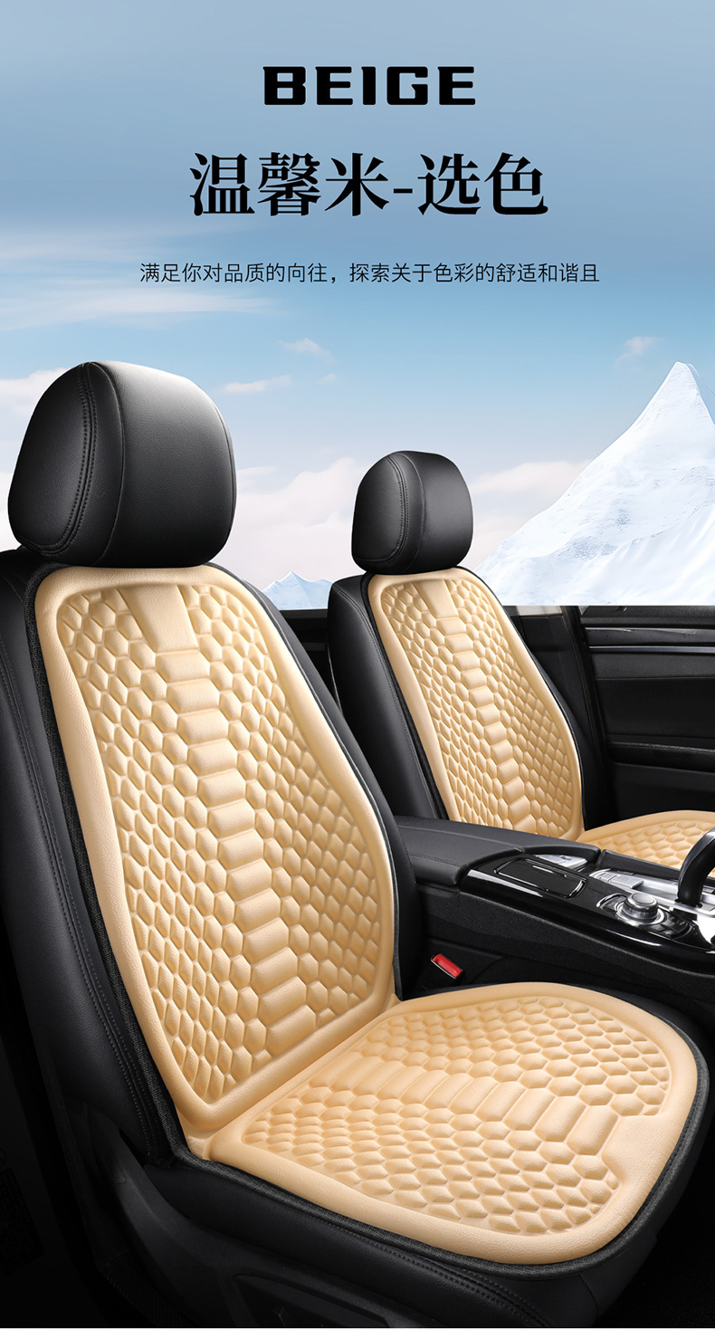 Car Seat Cushion for All Seasons, Summer Ice Silk Cooling Cushion, Rear Seat Cushion, Car Cushion Seat Cover, Ventilated Truck Seat Cushion
