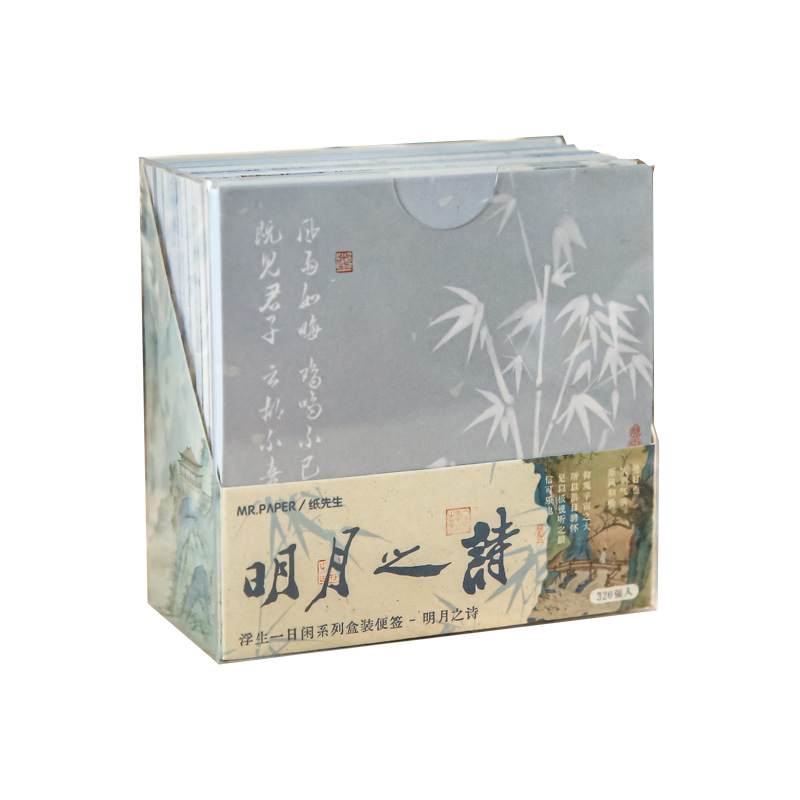 Sr. Papel nota en caja vida flotante un día Serie de ocio Literatura oriental tema gran capacidad Nota de Estudiante