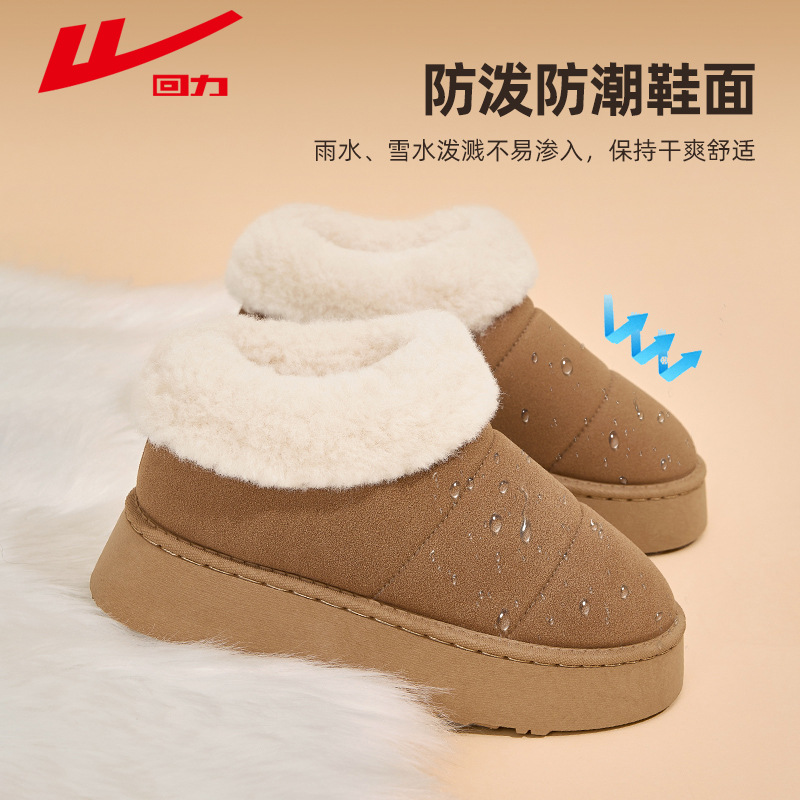 回力雪地靴女款2024新款冬季加绒加厚面包鞋子女短靴东北外穿棉鞋