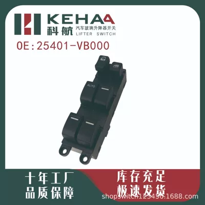 Control Assembly Glass – Glass lifter