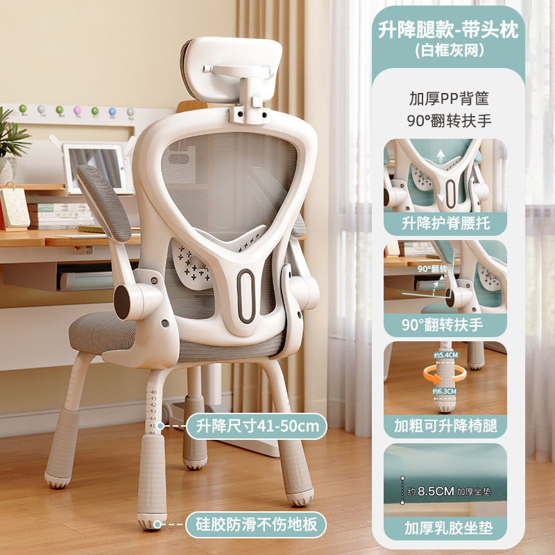 Silla de estudio para niños asiento ajustable hogar estable apoyo Silla de escritorio estudiante de la escuela primaria cojín de asiento de látex Silla de escritura