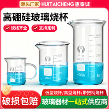 �h�����貣�������͸ߜ�50 100 250 500 1000 2000ml�̶�����