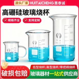�h�����貣�������͸ߜ�50 100 250 500 1000 2000ml�̶�����